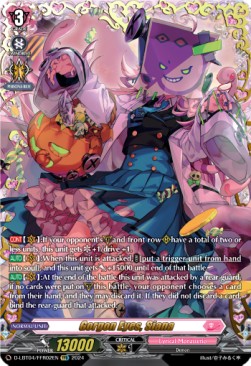 Gorgon Eyes, Siana [D-Format] (V.2 - Double Frame Rare) - Lyrical Monasterio: Trick or Trick!
