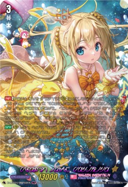 Planet Idol, Pacifica [D-Format] (V.3 - Feature Rare) - Lyrical Monasterio: Trick or Trick!