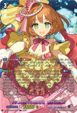 PRISM-Promise, Labrador [D-Format] (V.3 - Feature Rare) - Lyrical Monasterio: Trick or Trick!