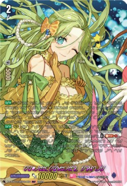 PRISM-Promise, Celtic [D-Format] (V.3 - Feature Rare) - Lyrical Monasterio: Trick or Trick!