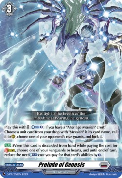 Prelude of Genesis [D-Format] (V.1 - Promo) - D-Promos