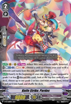 Knife Strike, Pardos [V-Format] - V-Promos