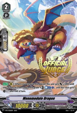 Monomodule Dragon [V Format] - V-Promos