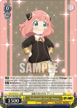 Telepath Girl, Anya (V.1 - Double Rare) - SPY x FAMILY