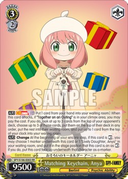 Matching Keychain, Anya (V.1 - Double Rare) - SPY x FAMILY