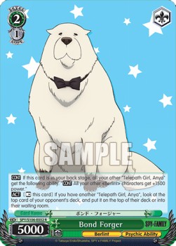 Bond Forger (V.1 - Rare) - SPY x FAMILY