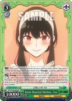 Kind-Hearted Mother, Yor (V.1 - Rare) - SPY x FAMILY