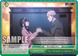 Vows Alongside an Explosion (V.1 - Climax Rare) - SPY x FAMILY