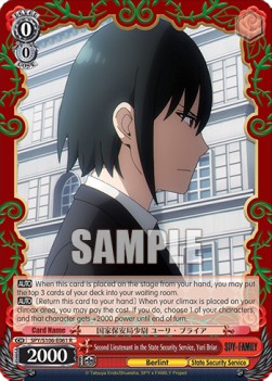 Second Lieutenant in the State Security Service, Yuri Briar (V.1 - Rare) - SPY x FAMILY