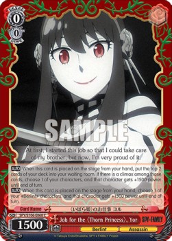 Job for the 〈Thorn Princess〉,Yor - SPY x FAMILY