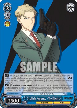 Stylish Agent, 〈Twilight〉 (V.1 - Rare) - SPY x FAMILY