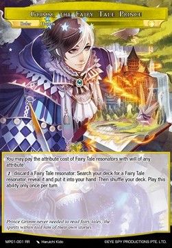 Grimm, the Fairy Tale Prince - Masterpiece: Pilgrim-Memories