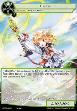 Gretel - Masterpiece: Pilgrim-Memories