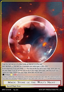Magic Stone of the Wolf's Night - Masterpiece: Pilgrim-Memories