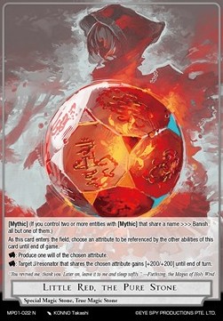 Little Red, the Pure Stone - Masterpiece: Pilgrim-Memories