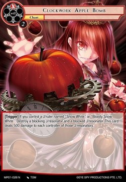 Clockwork Apple Bomb - Masterpiece: Pilgrim-Memories