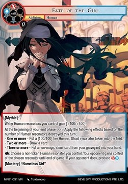 Fate of the Girl - Masterpiece: Pilgrim-Memories