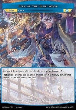 Seer of the Blue Moon // Kaguya, Princess of the Moon - Masterpiece: Pilgrim-Memories
