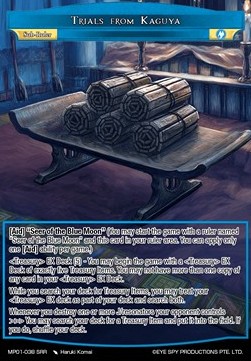 Trials from Kaguya - Masterpiece: Pilgrim-Memories
