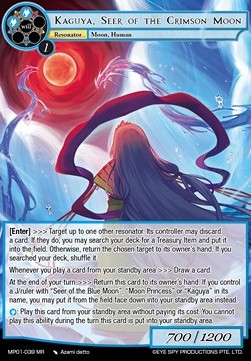 Kaguya, Seer of the Crimson Moon - Masterpiece: Pilgrim-Memories