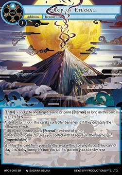 Elixir of Eternal - Masterpiece: Pilgrim-Memories