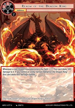 Realm of the Dragon King - Masterpiece: Pilgrim-Memories