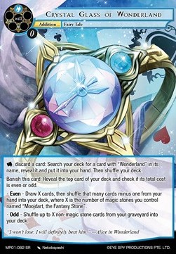 Crystal Glass of Wonderland - Masterpiece: Pilgrim-Memories