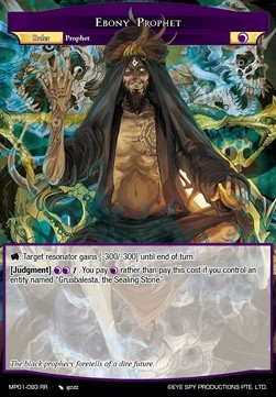 Ebony Prophet // Abdul Alhazred, the Harbinger of Despair - Masterpiece: Pilgrim-Memories