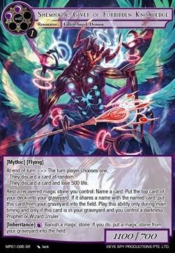 Shemhaza, Giver of Forbidden Knowledge - Masterpiece: Pilgrim-Memories