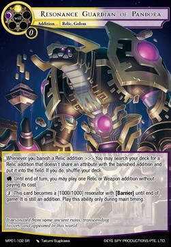 Resonance Guardian of Pandora - Masterpiece: Pilgrim-Memories