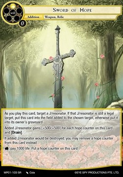 Sword of Hope - Masterpiece: Pilgrim-Memories