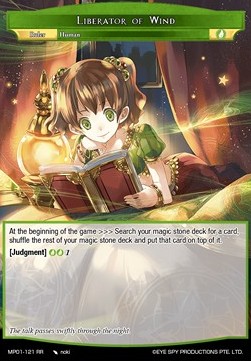 Liberator of Wind // Scheherazade, the Teller of 1001 Stories - Masterpiece: Pilgrim-Memories