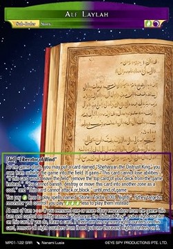 Alf Laylah - Masterpiece: Pilgrim-Memories