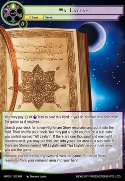 Wa Laylah - Masterpiece: Pilgrim-Memories