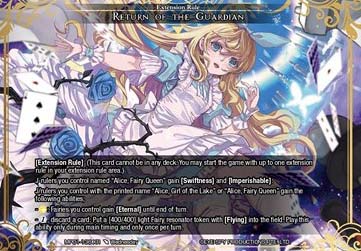 Return of the Guardian - Masterpiece: Pilgrim-Memories