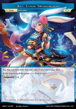 Ayu, Lunar Swordswoman // Ayu, Shaman Swordswoman - Masterpiece: Pilgrim-Memories