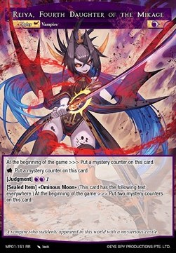 Reiya, Fourth Daughter of the Mikage // Reiya, Fourth Daughter of the Mikage - Masterpiece: Pilgrim-Memories