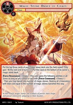 Magic Stone Dance of Chaos - Masterpiece: Pilgrim-Memories