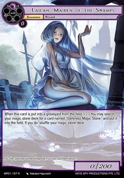 Lailah, Maiden of the Swamps - Masterpiece: Pilgrim-Memories