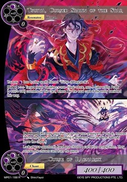 Tsuiya, Cursed Spawn of the Star // Curse of Ragnarok - Masterpiece: Pilgrim-Memories