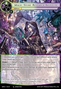 Magic Stone Research Institute - Masterpiece: Pilgrim-Memories