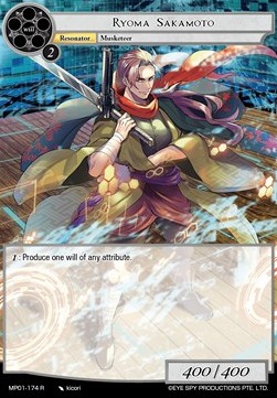 Ryoma Sakamoto - Masterpiece: Pilgrim-Memories