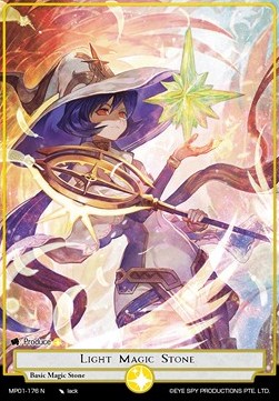 Light Magic Stone - Masterpiece: Pilgrim-Memories