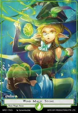 Wind Magic Stone - Masterpiece: Pilgrim-Memories