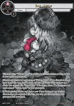 Bad Apple - Masterpiece: Pilgrim-Memories
