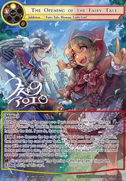The Opening of the Fairy Tale (V.2 - Secret Rare) - Masterpiece: Pilgrim-Memories