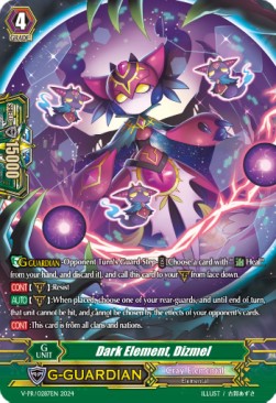 Dark Element, Dizmel [P-Format] - V-Promos