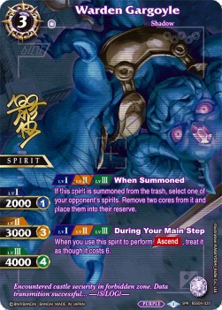 Warden Gargoyle (V.2 - Special Rare) - Promos: Savior of Chaos