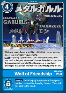 Wolf of Friendship (BT15-091) - Promos: Exceed Apocalypse