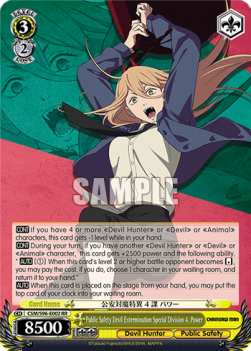 Public Safety Devil Extermination Special Division 4, Power (V.1 - Double Rare) - Chainsaw Man